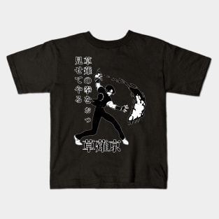 Kyo Kusanagi Kids T-Shirt